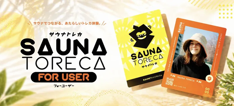 SAUNA TORECA FOR USER — サウナでつながる、あたらしいトレカ体験。