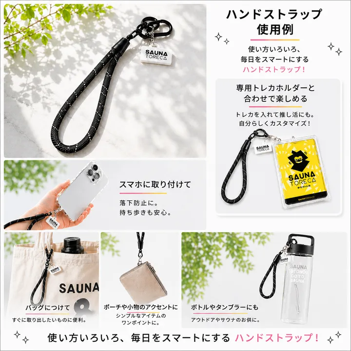 ハンドストラップの写真 2