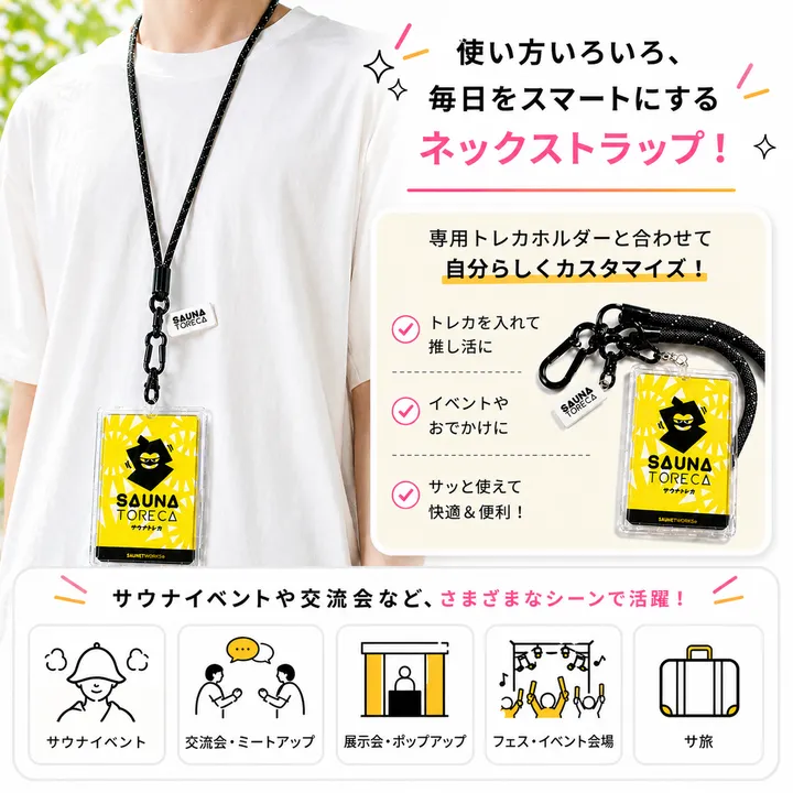 ネックストラップの写真 2