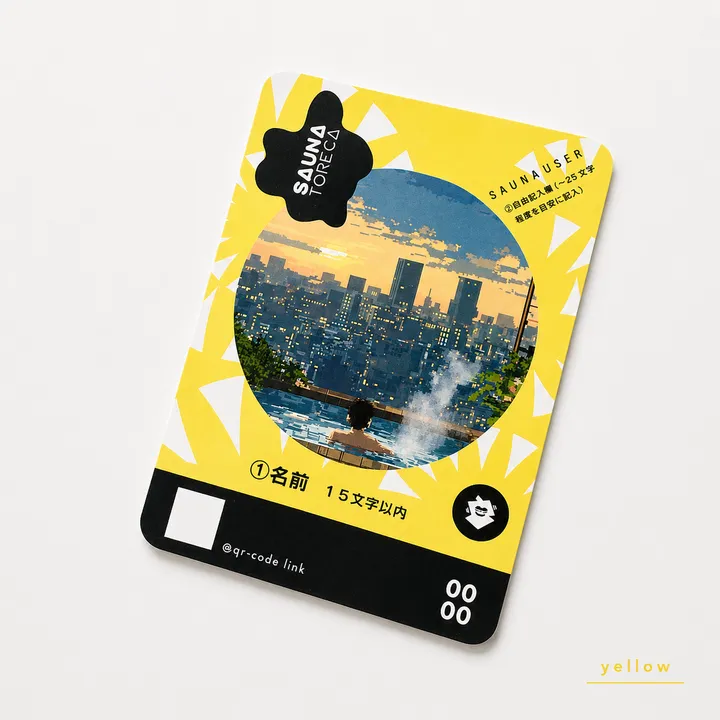 ユーザートレカ circle（30枚）、yellow