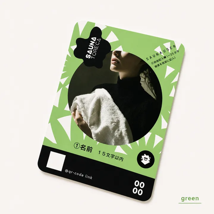 ユーザートレカ circle（30枚）、green