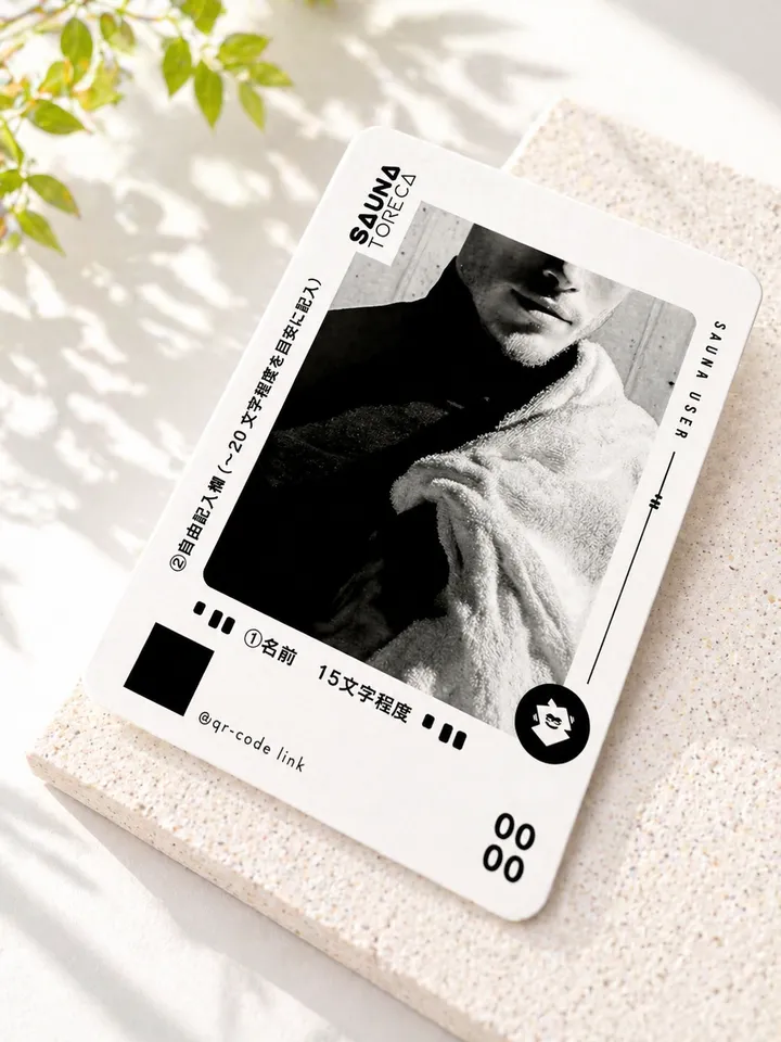 ユーザートレカ modern（30枚）
