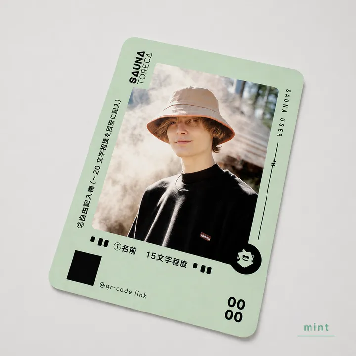 ユーザートレカ modern（30枚）、mint