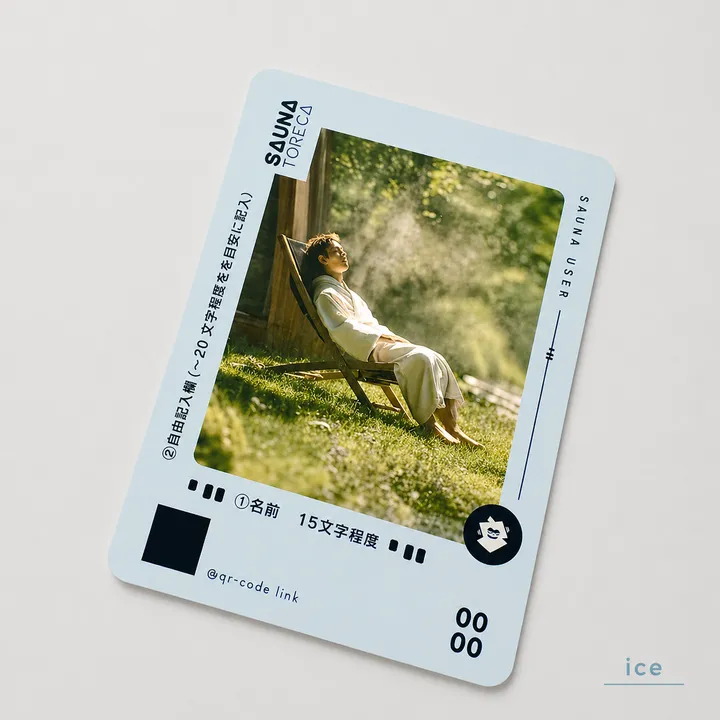ユーザートレカ modern（30枚）、ice
