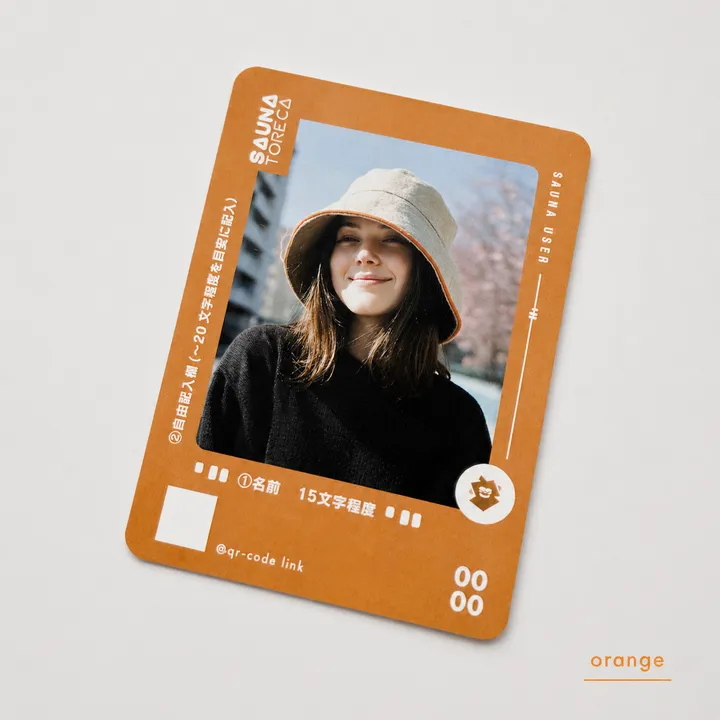 ユーザートレカ modern（30枚）、orange