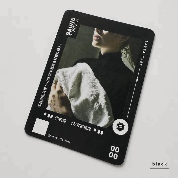ユーザートレカ modern（30枚）、black
