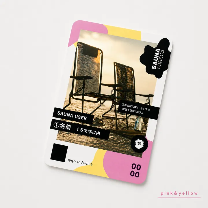 ユーザートレカ wave（30枚）、pink&yellow