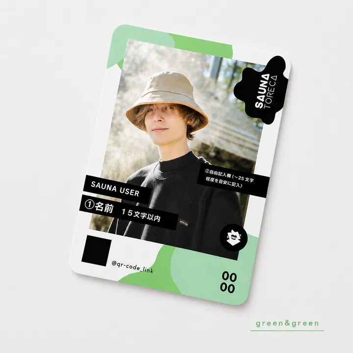 ユーザートレカ wave（30枚）、green&green