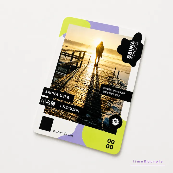 ユーザートレカ wave（30枚）、lime&purple