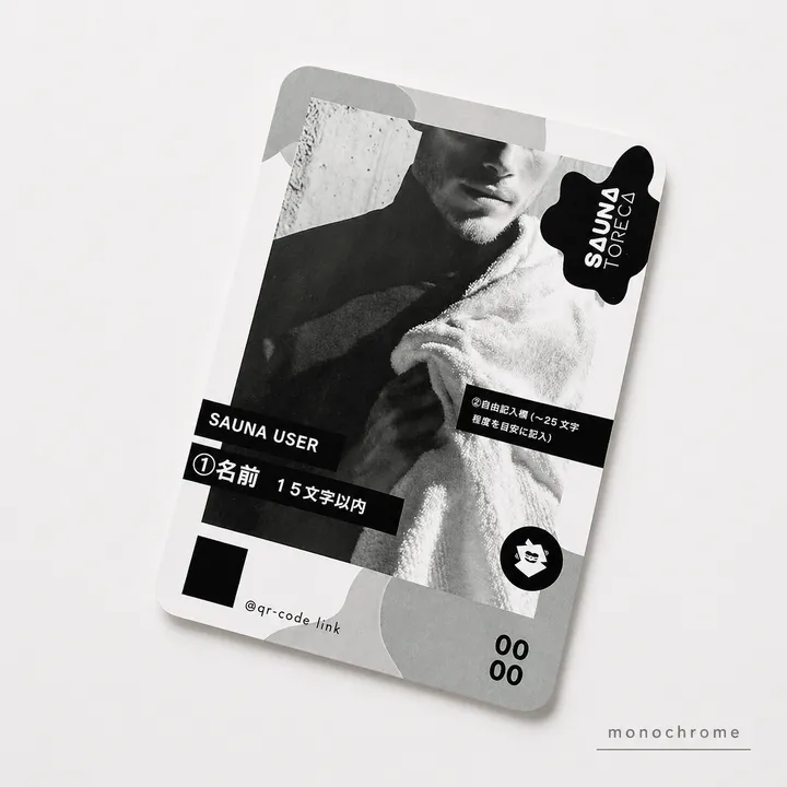 ユーザートレカ wave（30枚）、monochrome